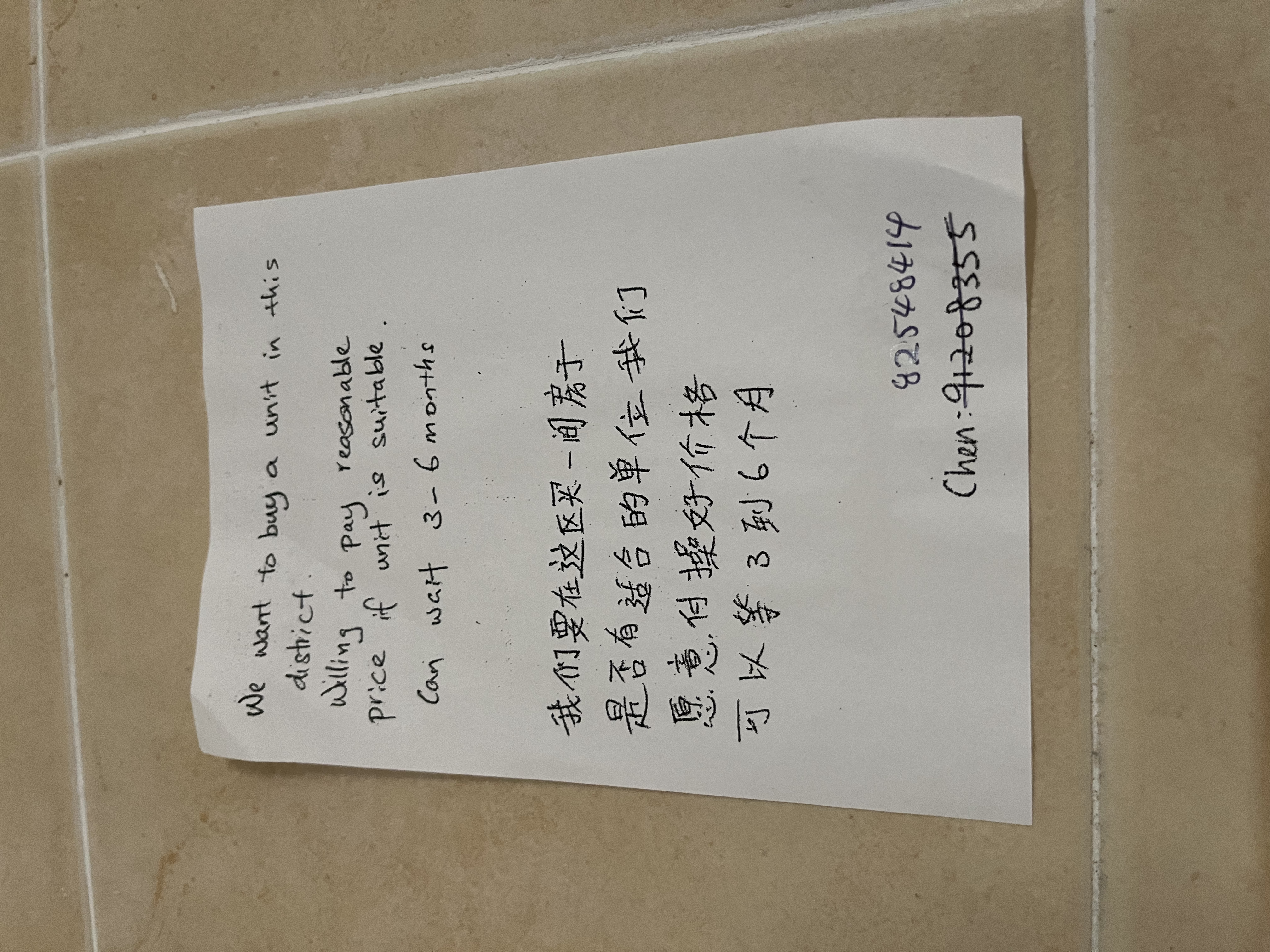 操好价格