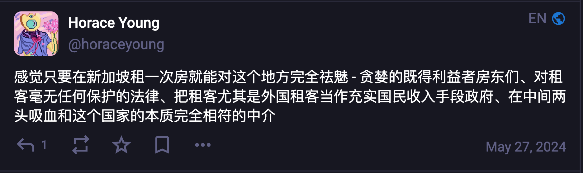 又在蛐蛐新加坡了